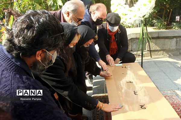 مراسم بدرقه پیکر زنده‌یاد کامبیز درم‌بخش