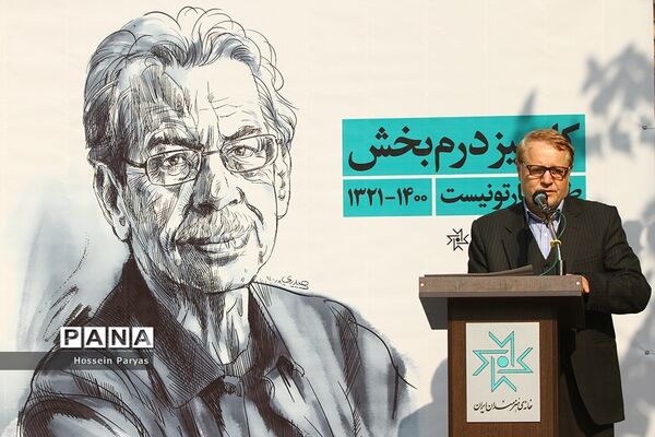 مراسم بدرقه پیکر زنده‌یاد کامبیز درم‌بخش