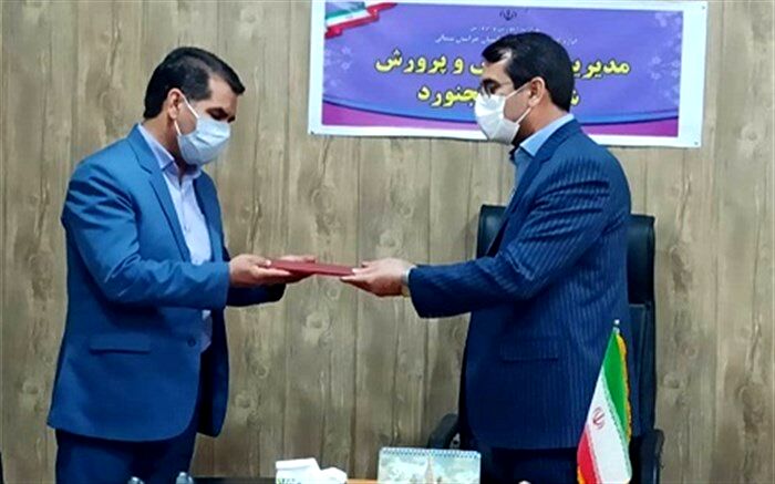 موسی علی‌نیا به سمت مدیر آموزش و پرورش شهرستان بجنورد منصوب شد
