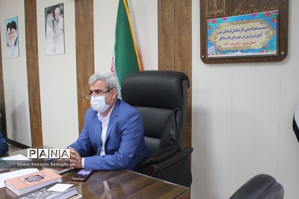 نشست هم اندیشی کارشناسان فرهنگی و هنری آموزش و پرورش استان بوشهر