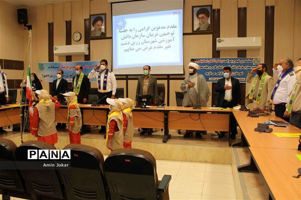 نشست تبیین بازمهندسی تشکیلات پیشتازان ویژه مدیران شهرستان زرین دشت