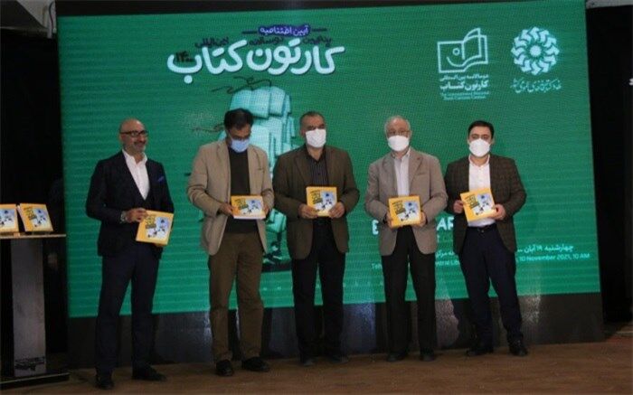 کاریکاتور چون آشنایی‌زدایی می‌کند مورد توجه قرار می‌گیرد