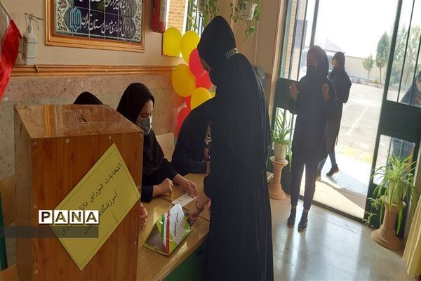 انتخابات طلایه داران شورای دانش‌آموزی در جوادآباد