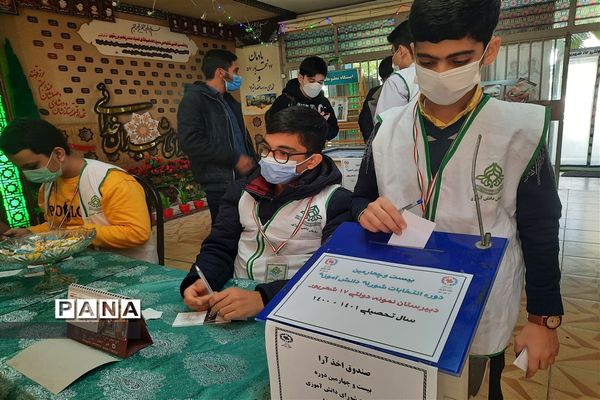 انتخابات شورای دانش آموزی منطقه ۱۵ با تحقق شعاردانش‌آموز محوری و دانش‌آموز باوری