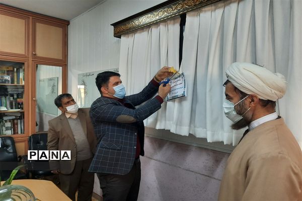 انتخابات شورای دانش آموزی منطقه ۱۵ با تحقق شعاردانش‌آموز محوری و دانش‌آموز باوری