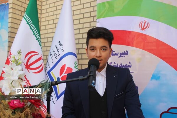 انتخابات شورای دانش‌آموزی در بوشهر