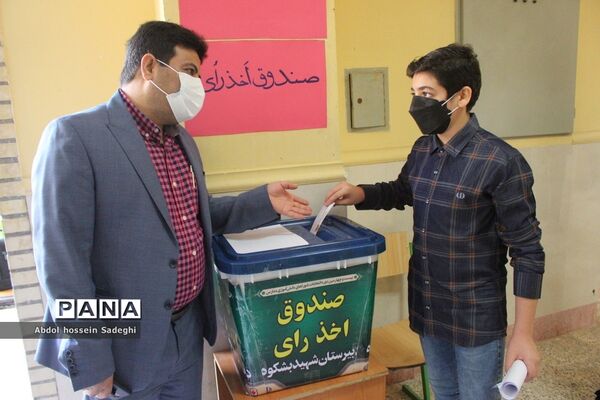 انتخابات شورای دانش‌آموزی در بوشهر