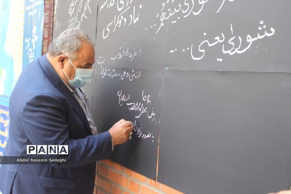 انتخابات شورای دانش‌آموزی در بوشهر