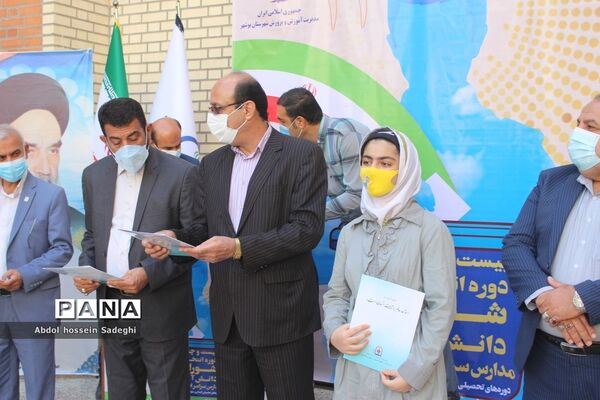 انتخابات شورای دانش‌آموزی در بوشهر