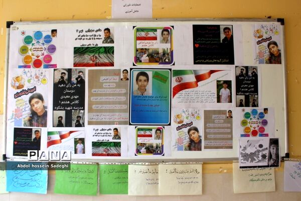 انتخابات شورای دانش‌آموزی در بوشهر