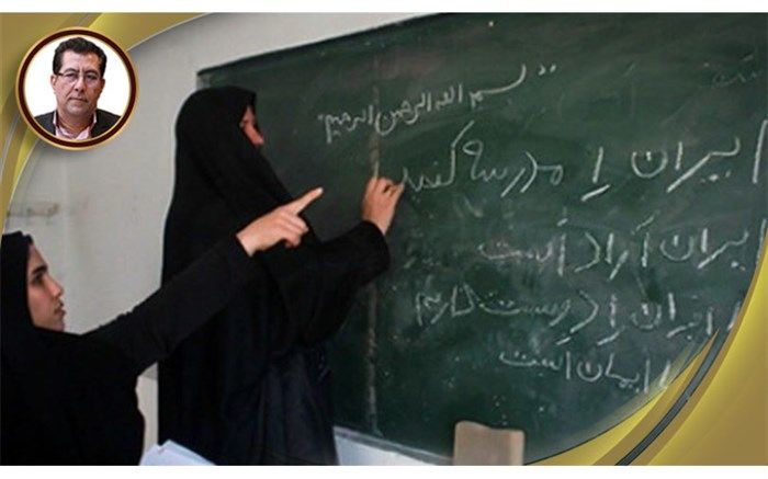 جشنواره الگوهای برتر تدریس ویژه آموزش‌دهندگان شهر تهران برگزار می‌شود