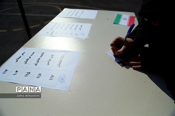 بیست و چهارمین دوره انتخابات شوراهای دانش‌آموزی در شهر تهران