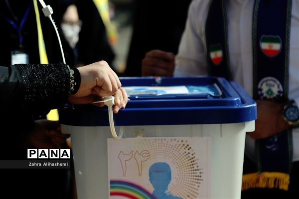 بیست و چهارمین دوره انتخابات شوراهای دانش‌آموزی در شهر تهران