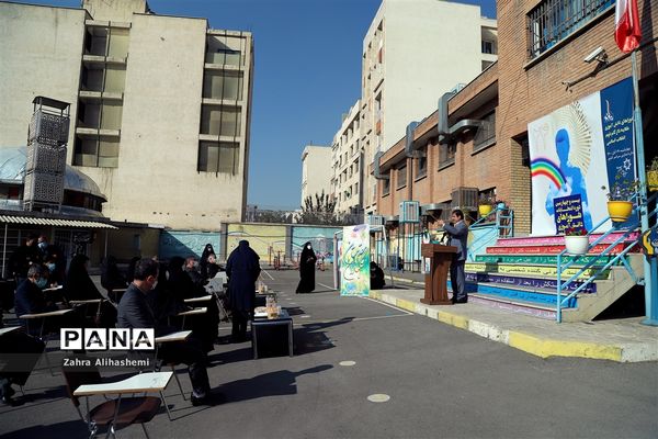 بیست و چهارمین دوره انتخابات شوراهای دانش‌آموزی در شهر تهران