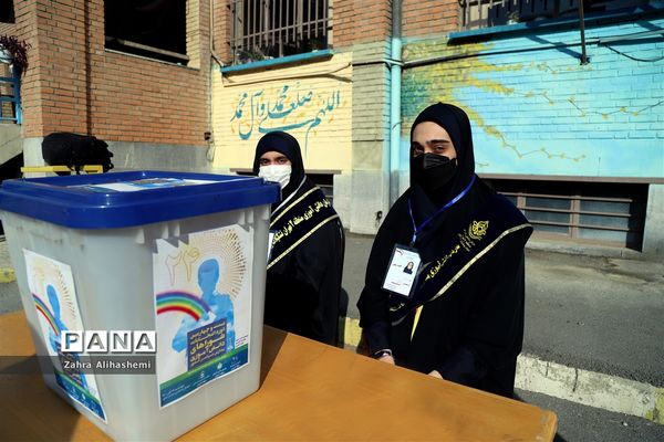 بیست و چهارمین دوره انتخابات شوراهای دانش‌آموزی در شهر تهران