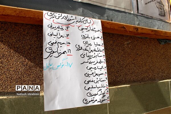 انتخابات شورای دانش‌آموزی در دبیرستان یاران امام گلوگاه