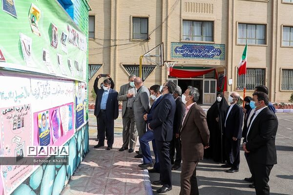 بیست و چهارمین دوره انتخابات شوراهای دانش‌آموزی مدارس کشور