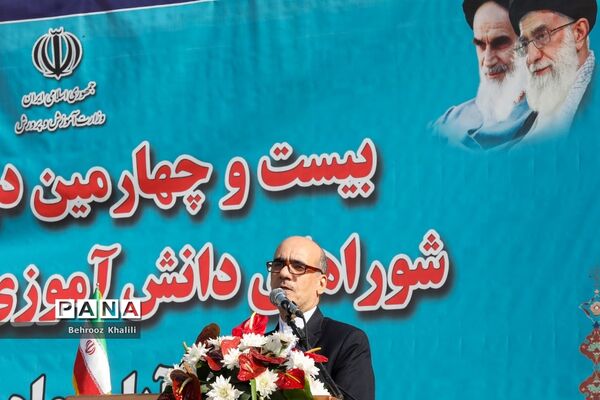 بیست و چهارمین دوره انتخابات شوراهای دانش‌آموزی مدارس کشور