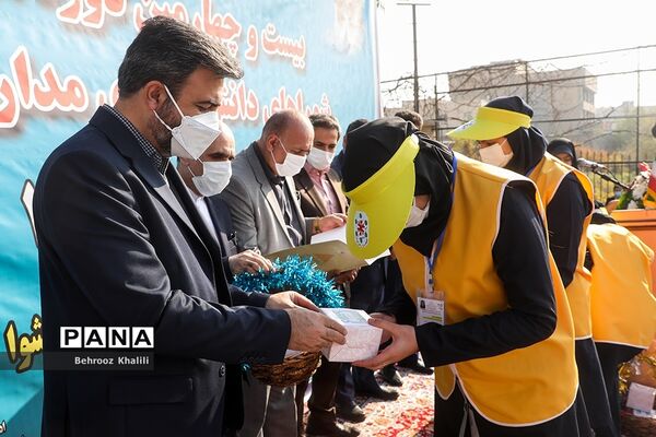 بیست و چهارمین دوره انتخابات شوراهای دانش‌آموزی مدارس کشور