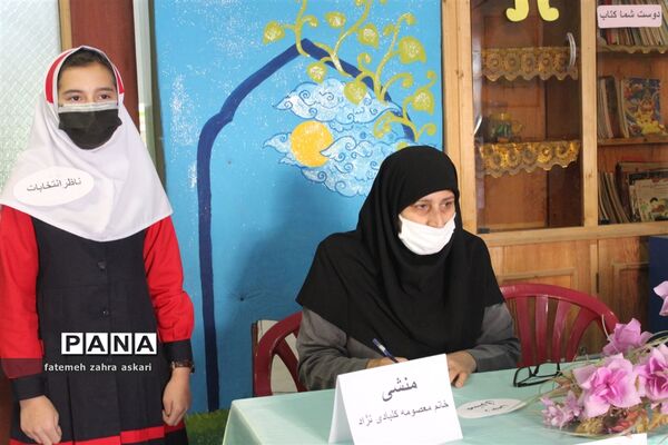 انتخابات شورای دانش‌آموزی در دبستان بی بی شهربانو گلوگاه