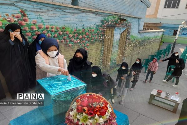 بیست و چهارمین دوره انتخابات شوراهای دانش‌آموزی در منطقه 16