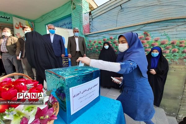 بیست و چهارمین دوره انتخابات شوراهای دانش‌آموزی در منطقه 16