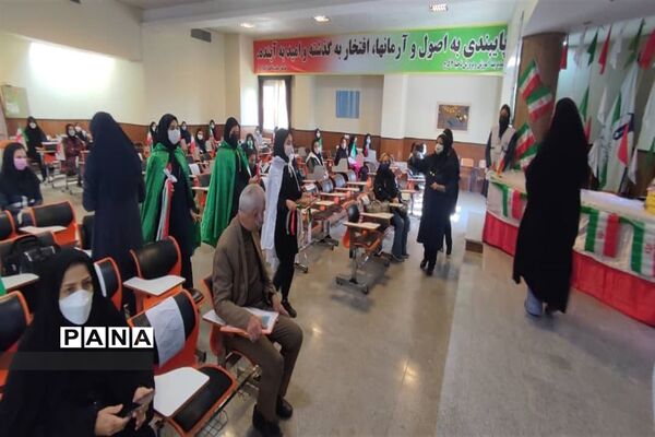 بیست و چهارمین دوره انتخابات شورای دانش‌آموزی ناحیه 4 کرج