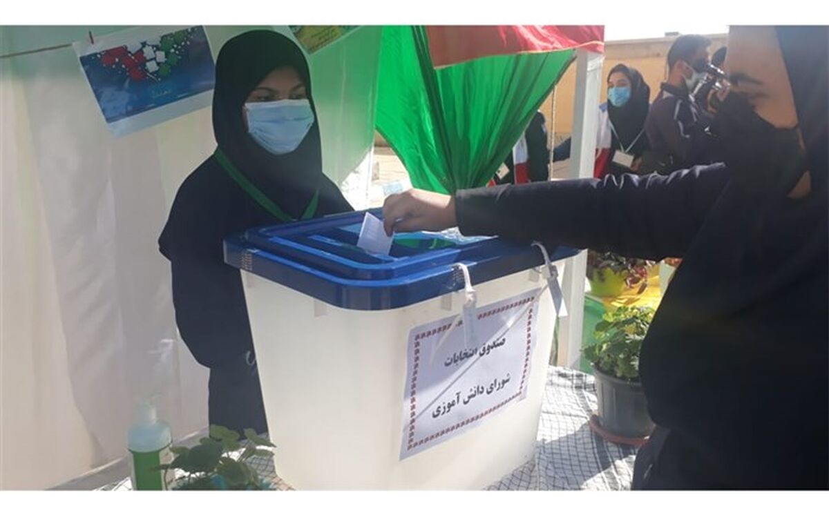 انتخابات شورای دانش‌آموزی تمرین مسئولیت‌پذیری است