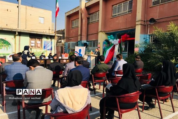 بیست و چهارمین دوره انتخابات شورای دانش‌آموزی