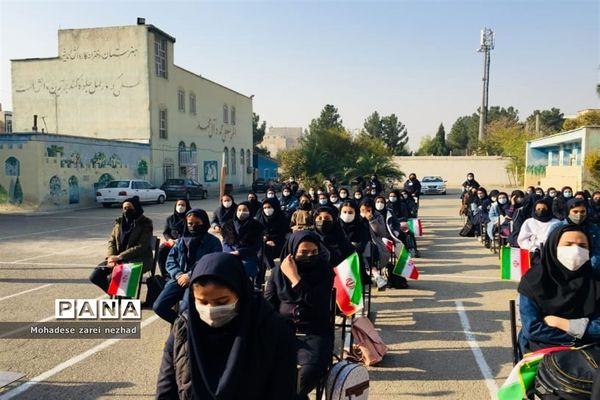 بیست و چهارمین دوره انتخابات شورای دانش‌آموزی