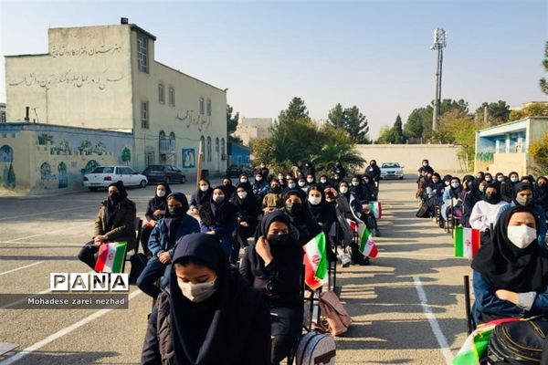 بیست و چهارمین دوره انتخابات شورای دانش‌آموزی