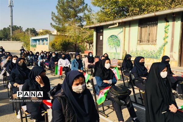 بیست و چهارمین دوره انتخابات شورای دانش‌آموزی