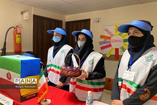 بیست و چهارمین  انتخابات شوراهای دانش‌آموزی در منطقه17