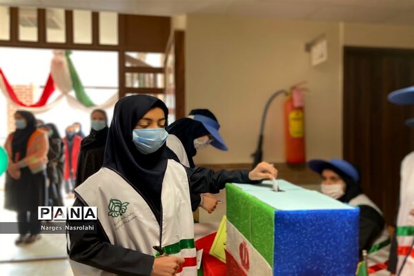 بیست و چهارمین  انتخابات شوراهای دانش‌آموزی در منطقه17