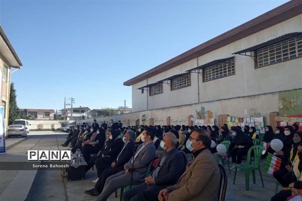 بیست و چهارمین دوره شورای دانش‌آموزی