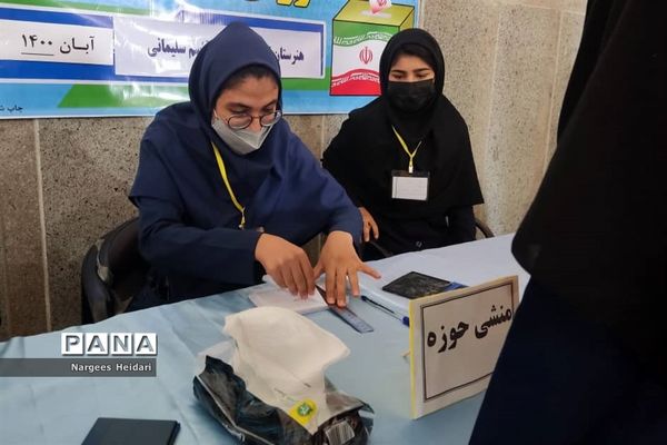 برگزاری نمادین بیست و چهارمین دوره انتخابات شورای دانش‌آموزی شهرستان امیدیه