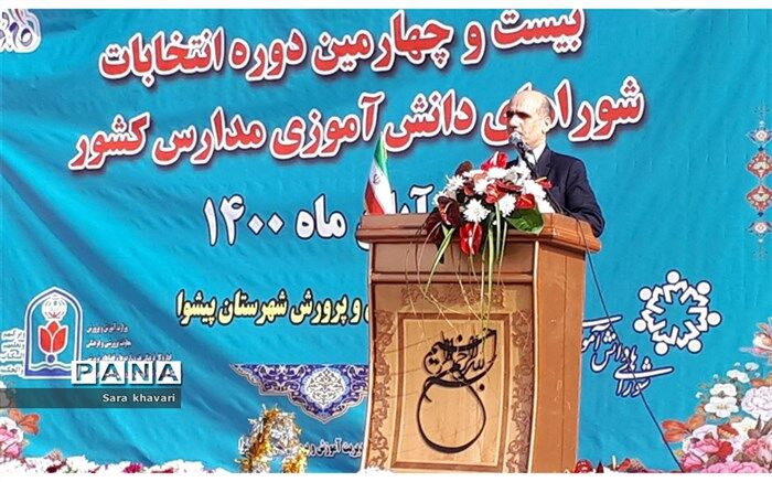 انتخابات شوراهای دانش‌آموزی در شهرستان پیشوا