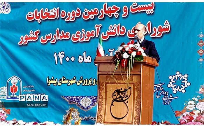 انتخابات شوراهای دانش‌آموزی در شهرستان پیشوا
