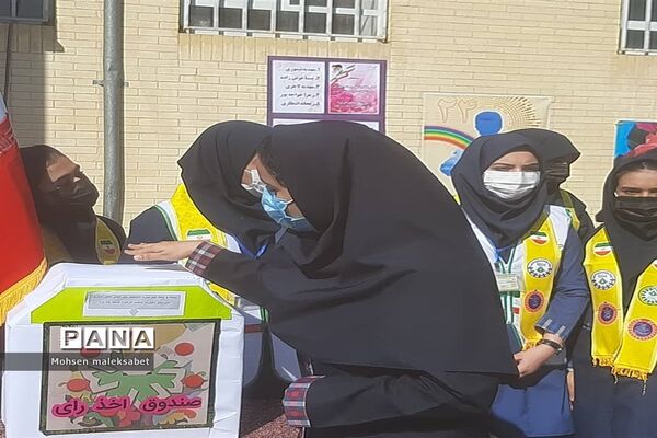 انتخابات شوراهای دانش‌آموزی در دبیرستان فاطمه الزهرا یزد