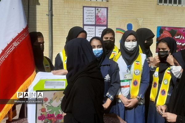 انتخابات شوراهای دانش‌آموزی در دبیرستان فاطمه الزهرا یزد