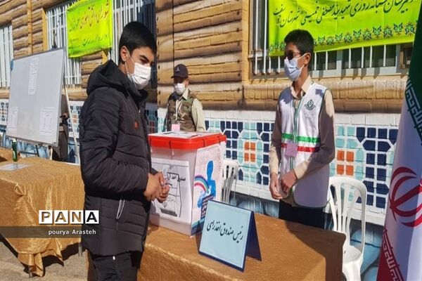 انتخابات شورای دانش آموزی در خوسف خراسان جنوبی