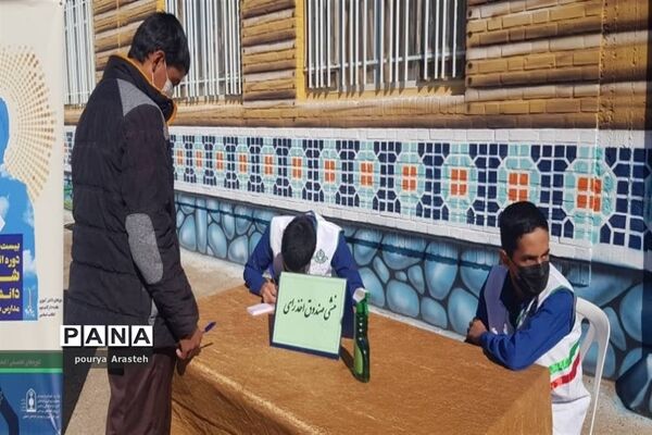 انتخابات شورای دانش آموزی در خوسف خراسان جنوبی
