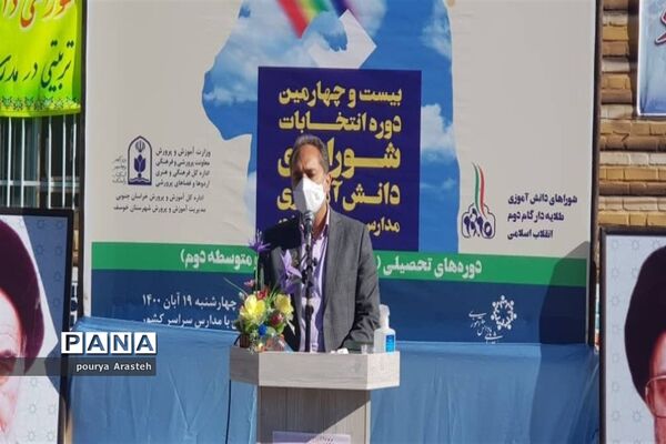 انتخابات شورای دانش آموزی در خوسف خراسان جنوبی