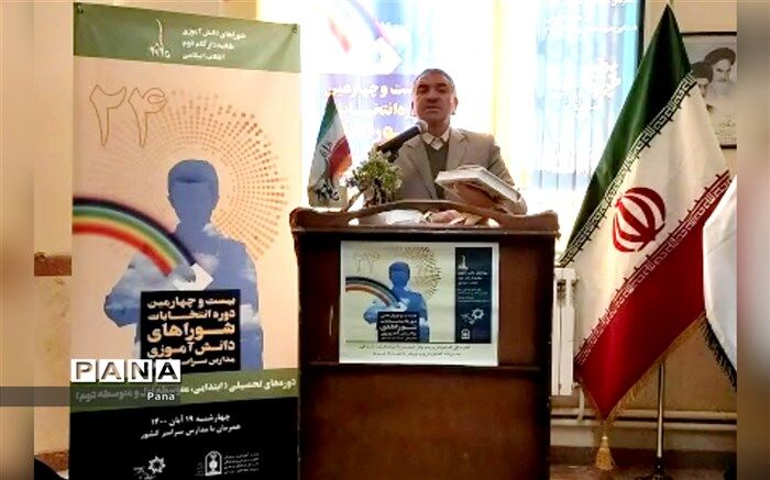 اعضای شورا در مدرسه نماینده چندین خانواده هستند