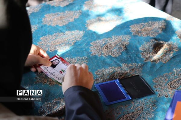 بیست و چهارمین دوره انتخابات شورای دانش‌آموزی در مدارس فارس