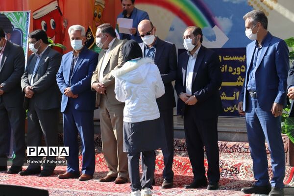 بیست و چهارمین دوره انتخابات شورای دانش‌آموزی در مدارس فارس