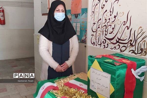 بیست وچهارمین دوره انتخابات شورای دانش‌آموزی در دماوند