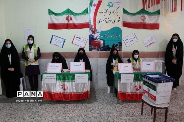 بیست و چهارمین دوره انتخابات شوراهای دانش آموزی در دشتی