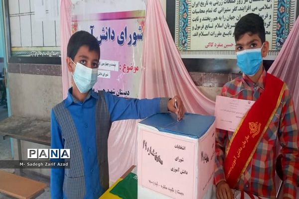 بیست و چهارمین انتخابات شورای دانش آموزی در کاکی