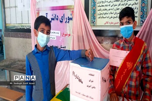 بیست و چهارمین انتخابات شورای دانش آموزی در کاکی